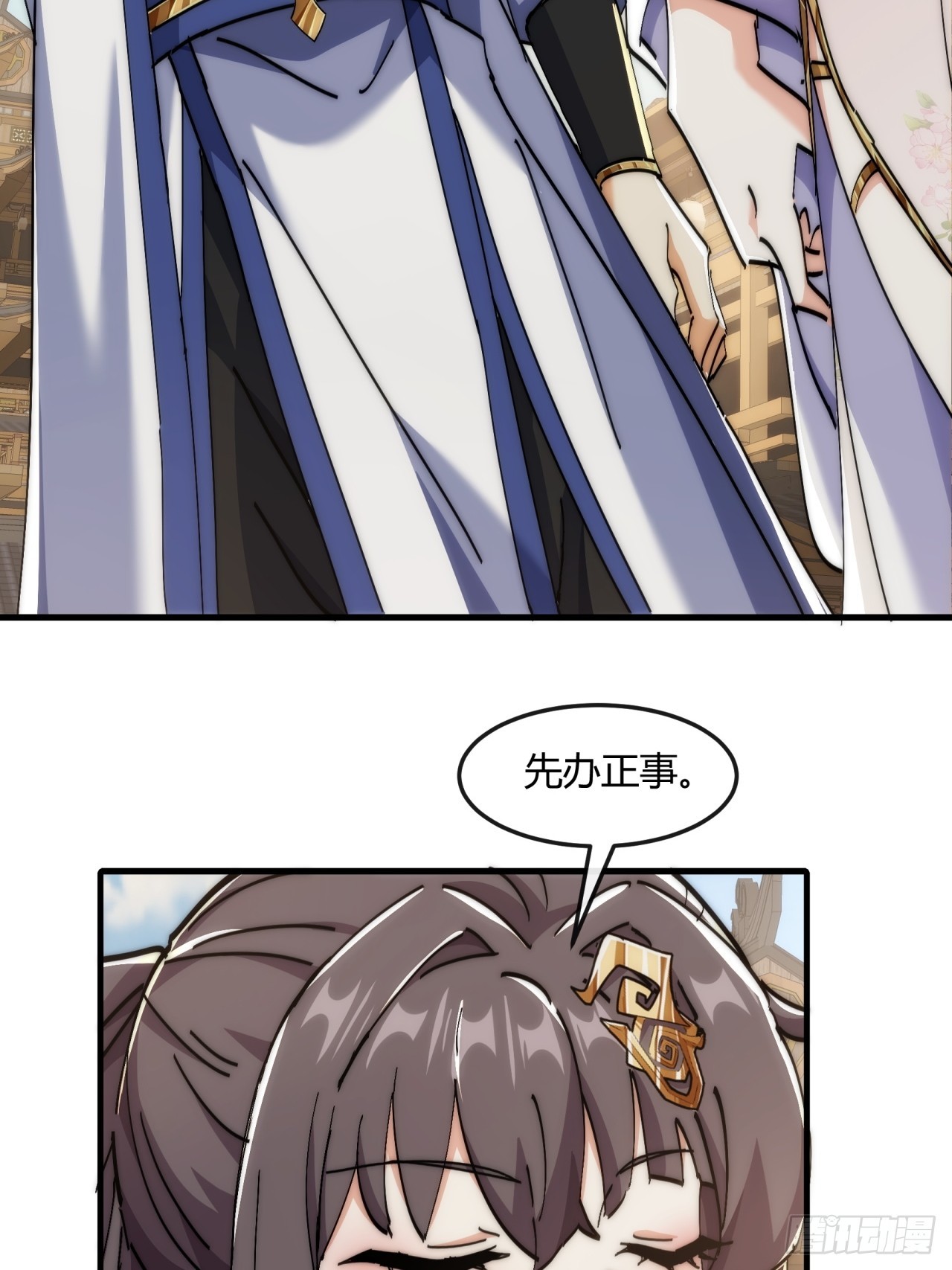 190话  人权令(1/2)-第190话