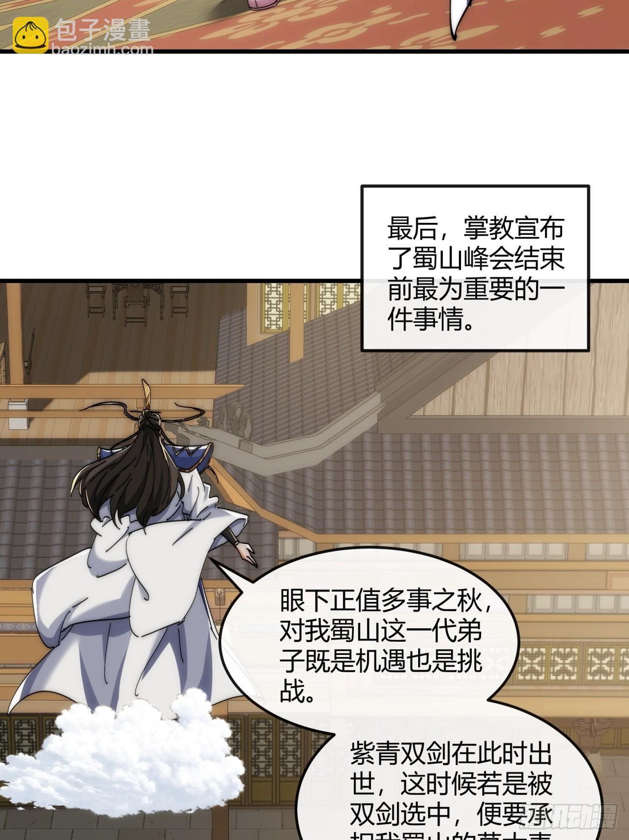 190话  人权令(1/2)-第190话