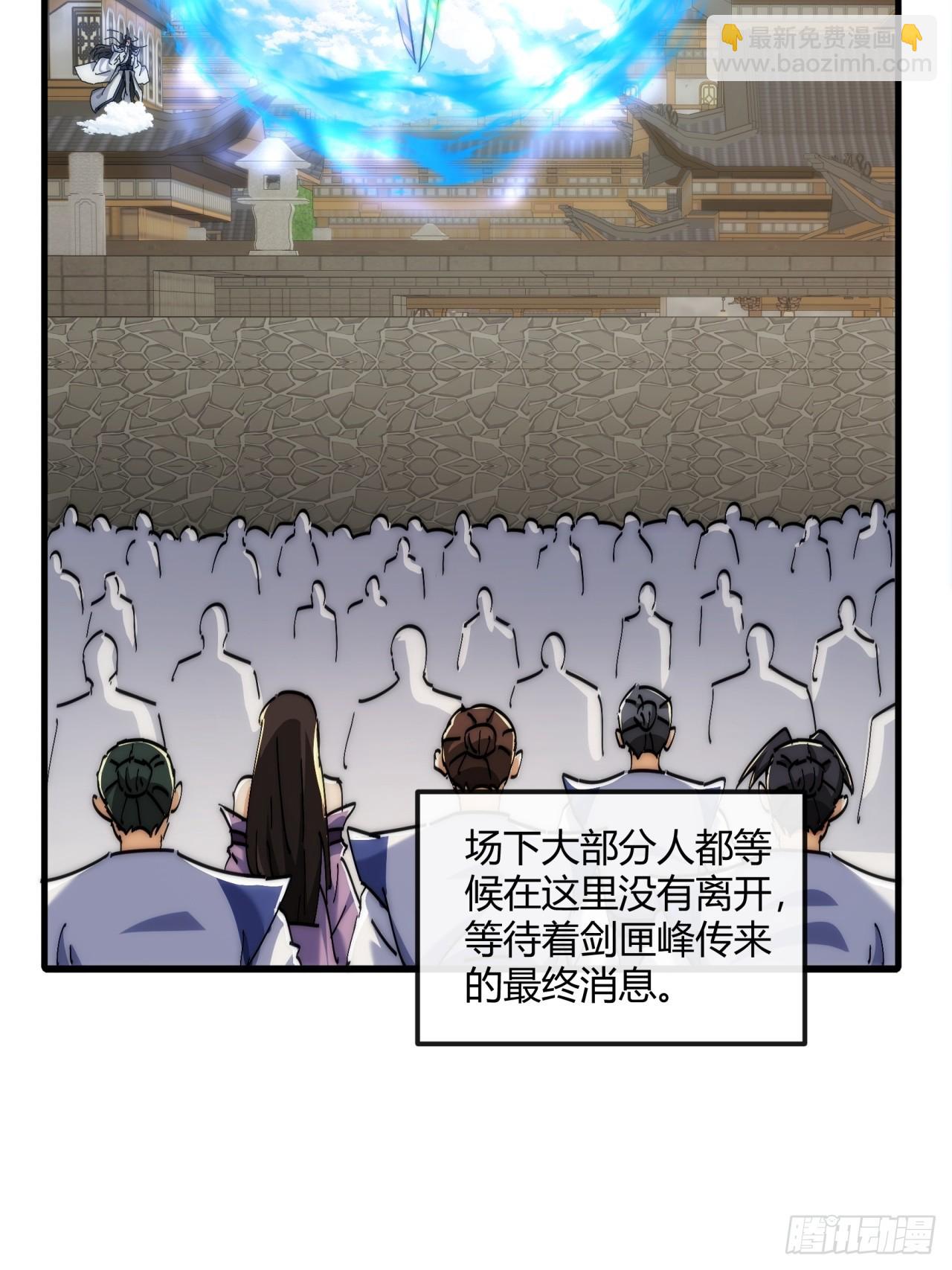 190话  人权令(1/2)-第190话