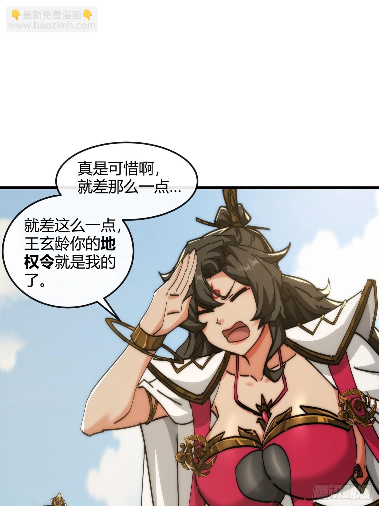 190话  人权令(1/2)-第190话