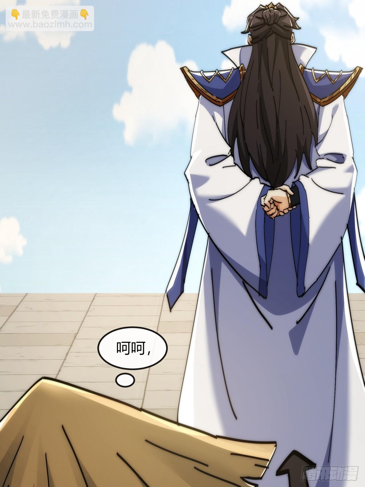 190话  人权令(1/2)-第190话