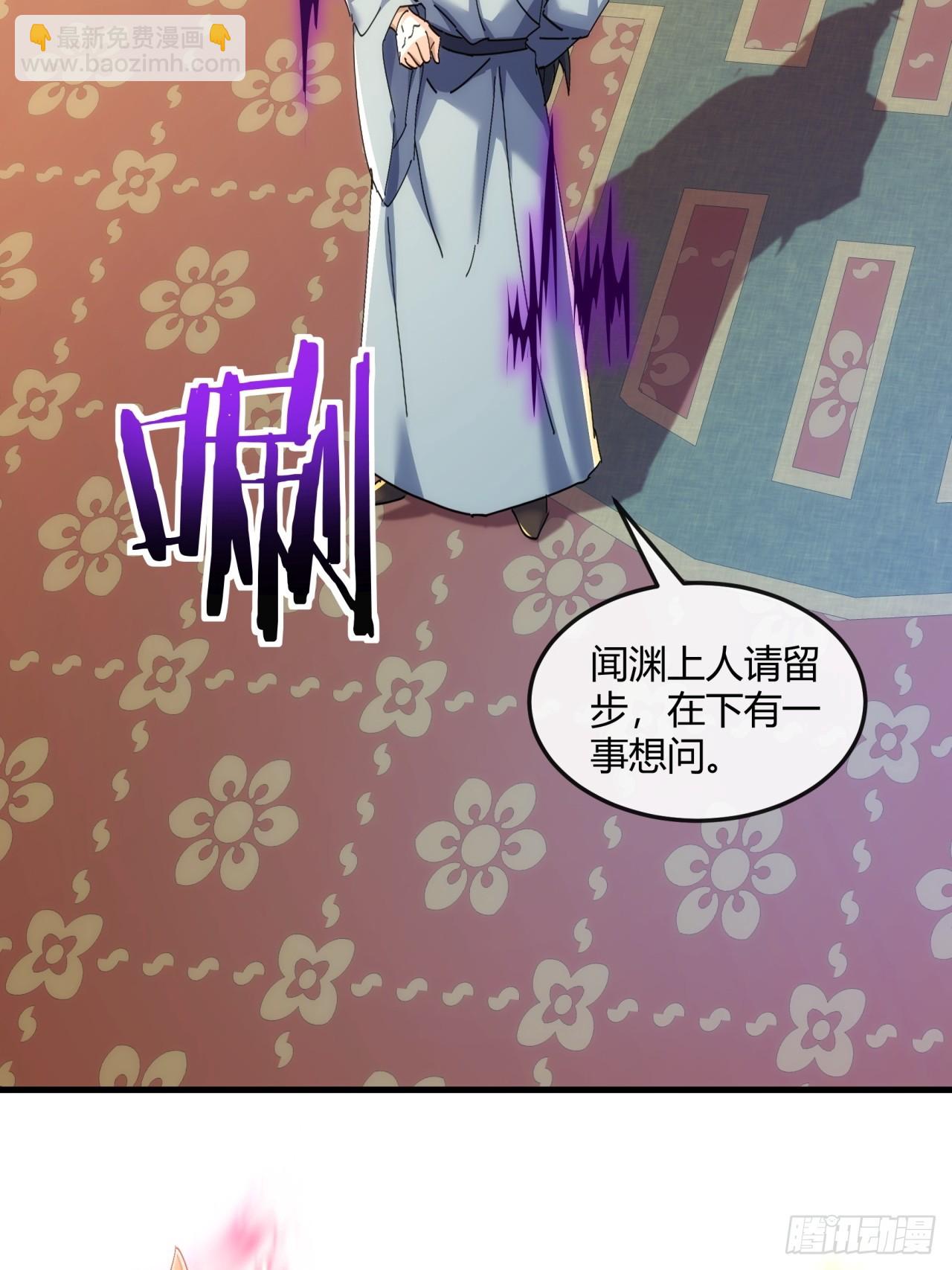 190话  人权令(1/2)-第190话