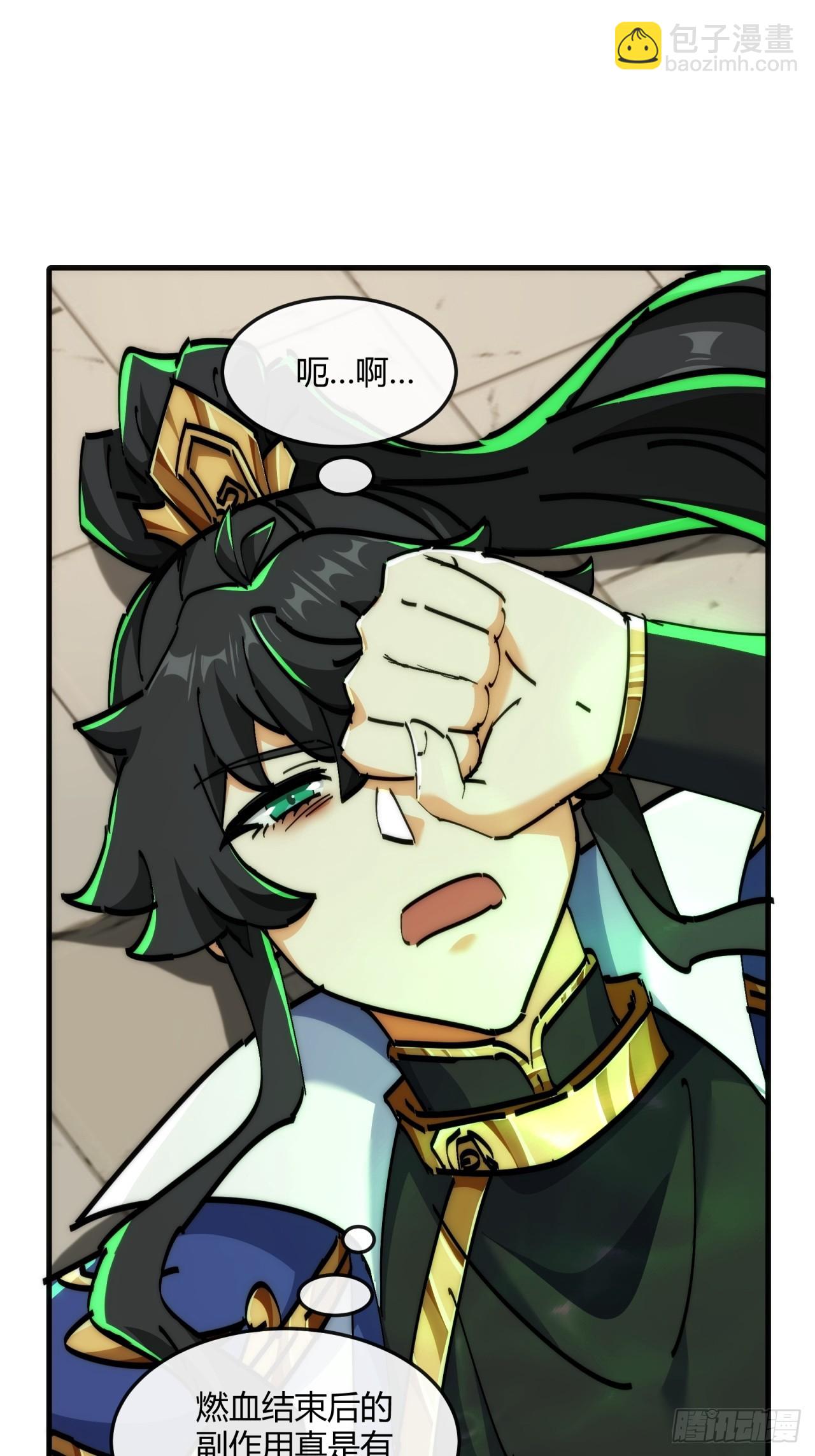 190话  人权令(1/2)-第190话