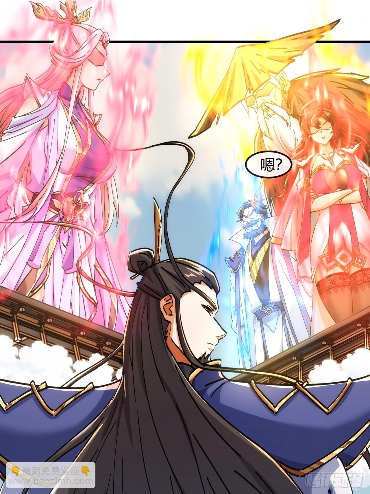 190话  人权令(1/2)-第190话