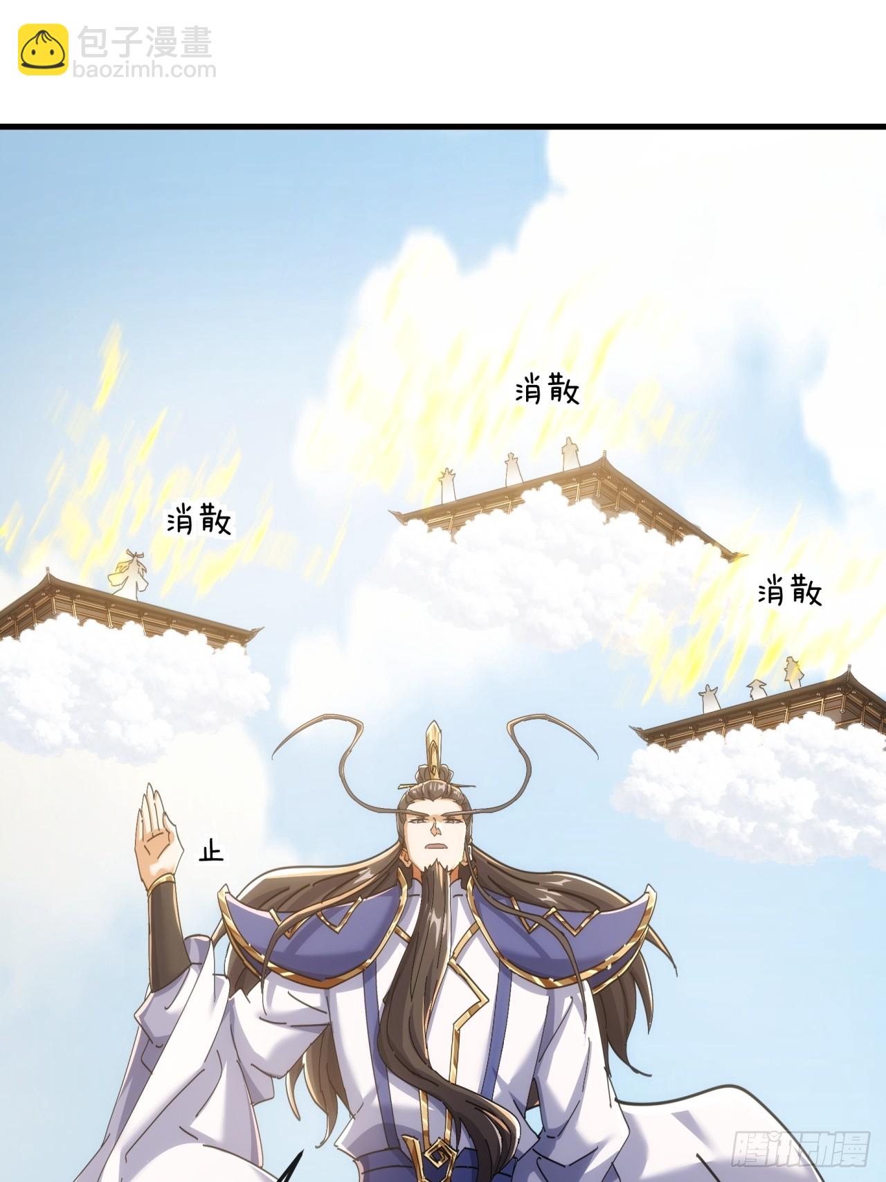 190话  人权令(1/2)-第190话