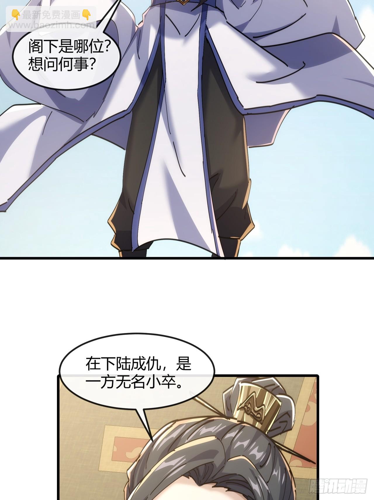 190话  人权令(1/2)-第190话