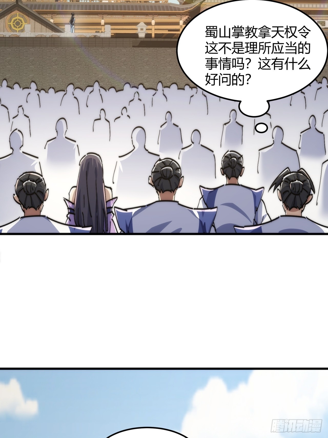 190话  人权令(1/2)-第190话