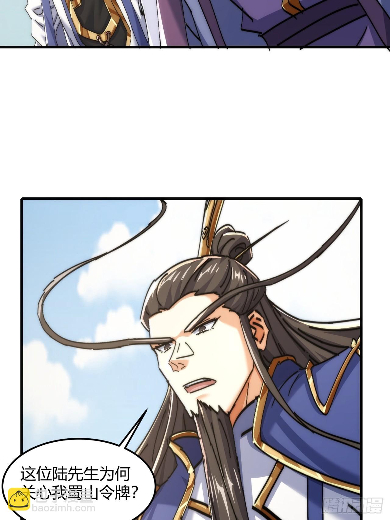 190话  人权令(1/2)-第190话