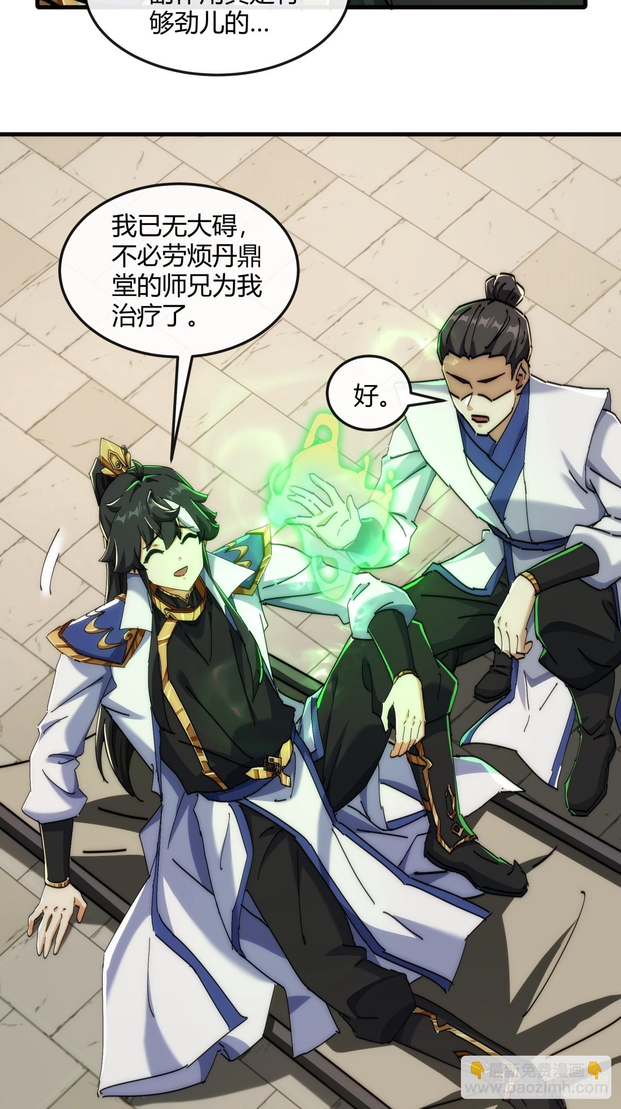 190话  人权令(1/2)-第190话