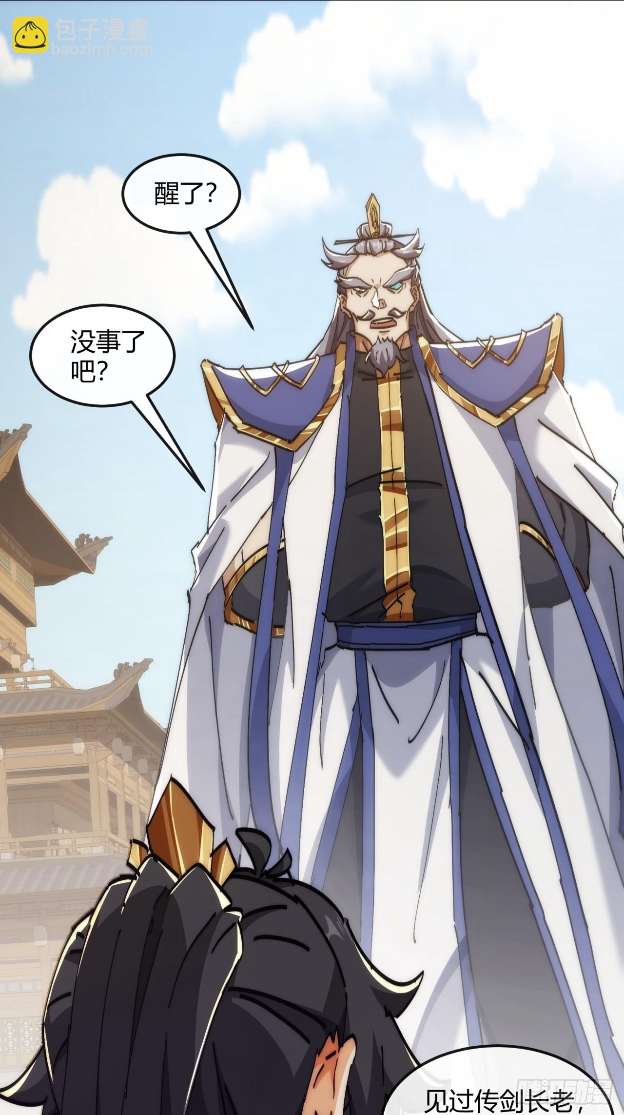 190话  人权令(1/2)-第190话