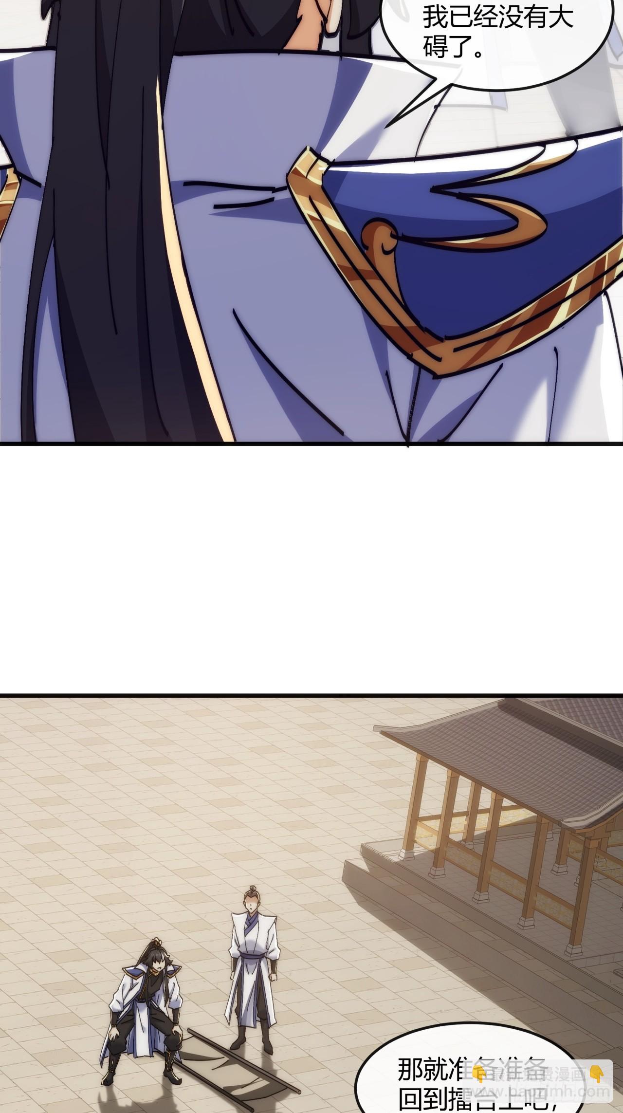 190话  人权令(1/2)-第190话