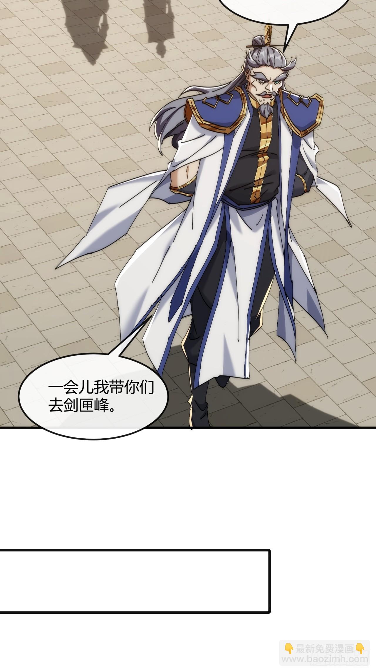 190话  人权令(1/2)-第190话