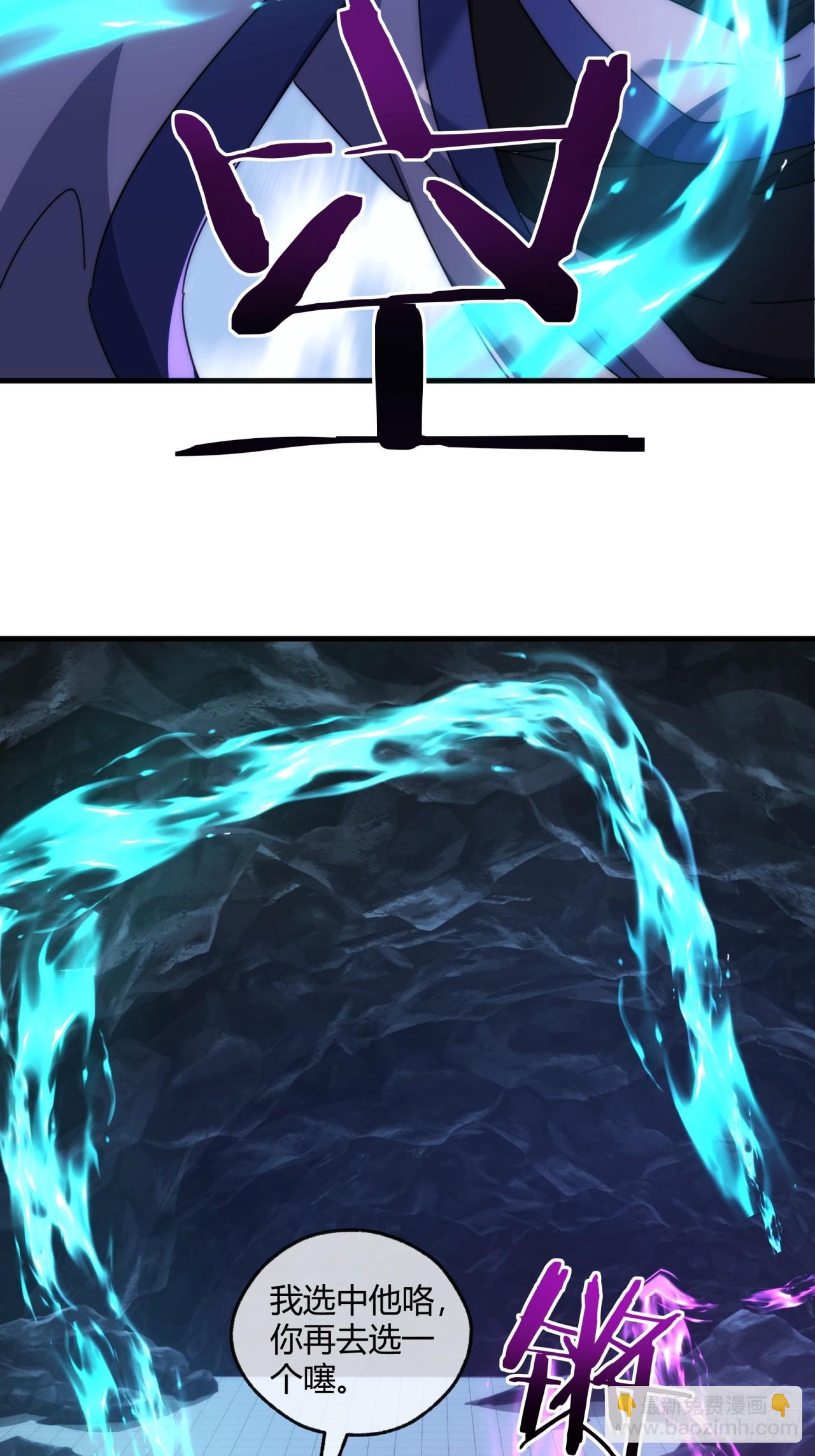 192话   我是床(1/2)-第192话