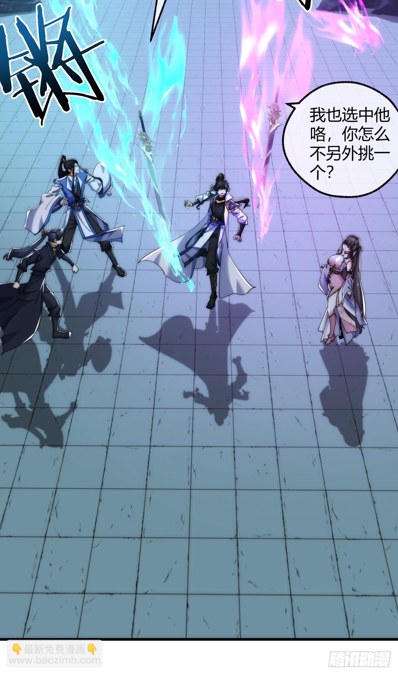 192话   我是床(1/2)-第192话