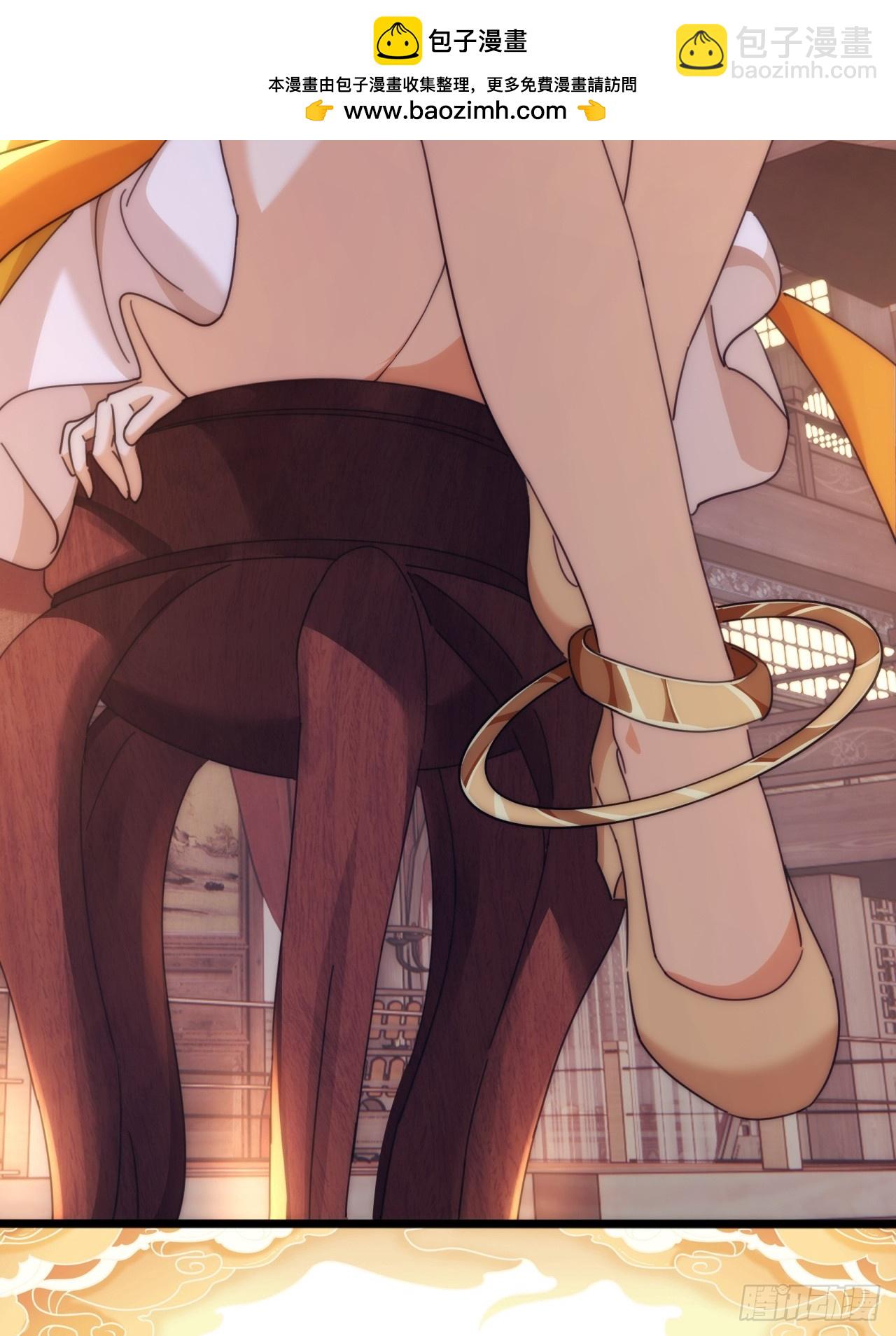 192话   我是床(1/2)-第192话