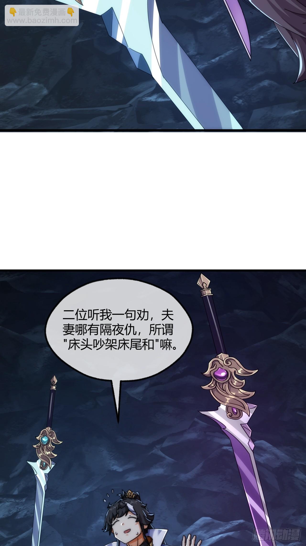 192话   我是床(1/2)-第192话