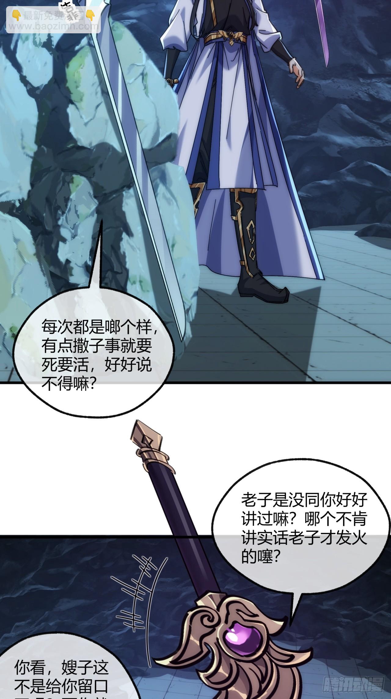 192话   我是床(1/2)-第192话