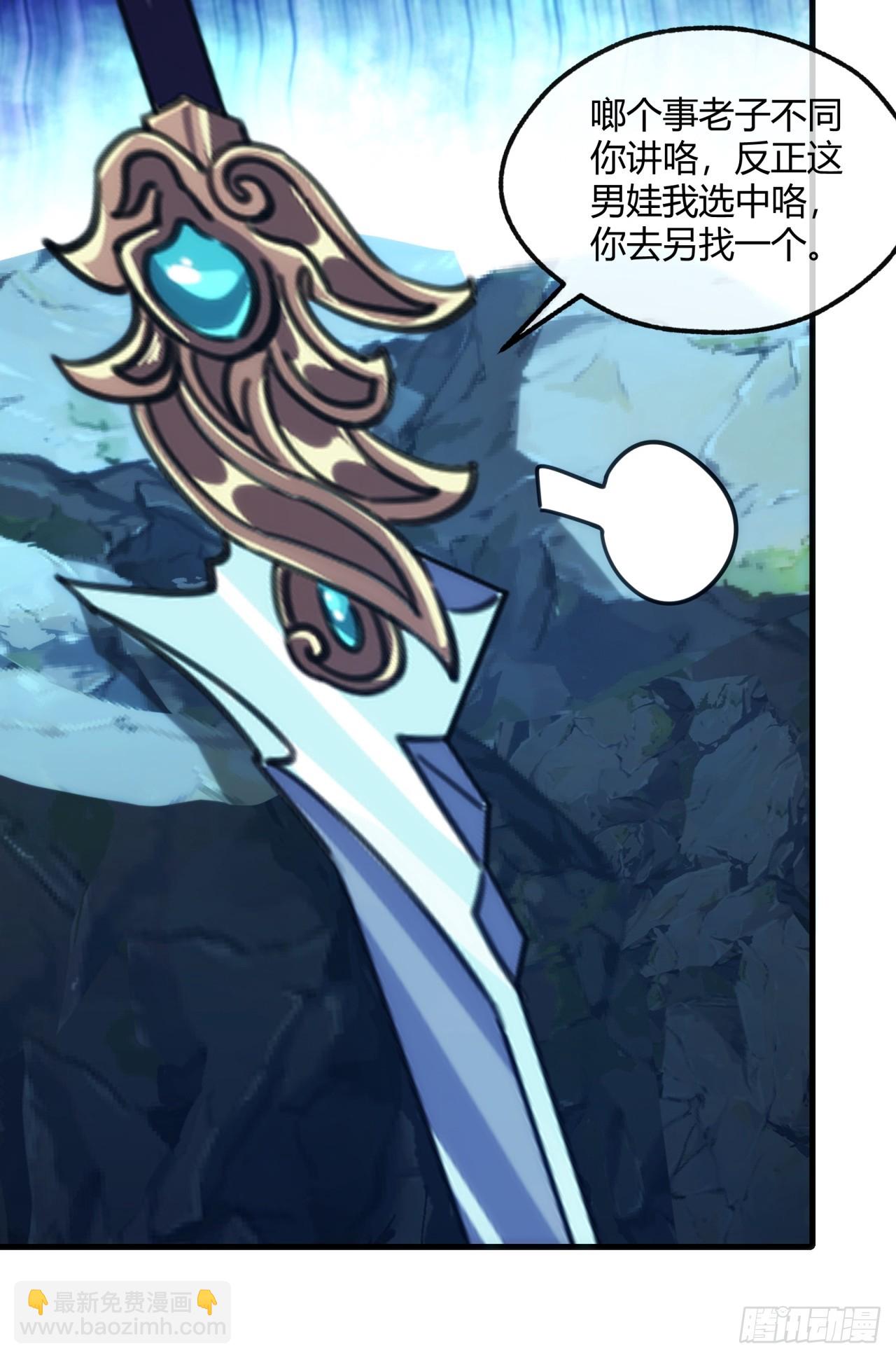 192话   我是床(1/2)-第192话