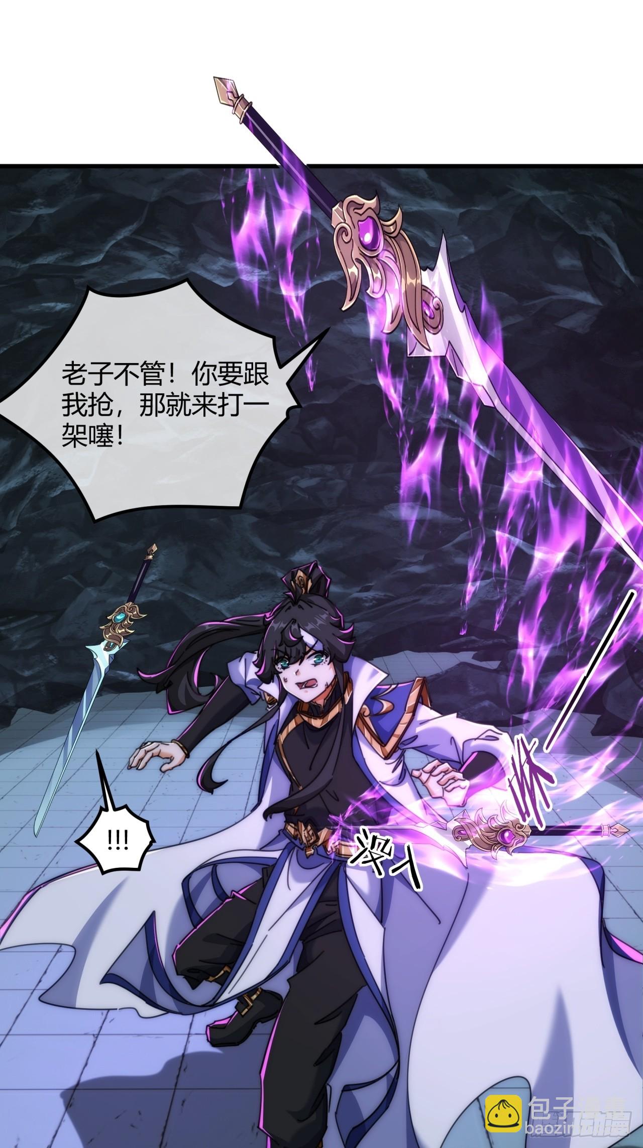 192话   我是床(1/2)-第192话