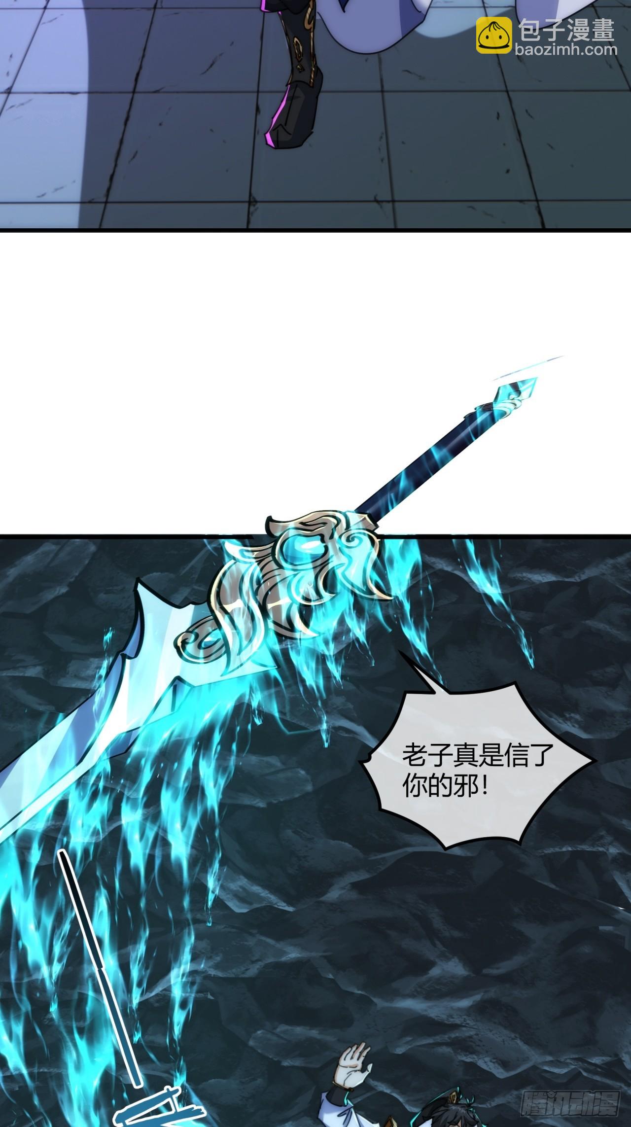 192话   我是床(1/2)-第192话