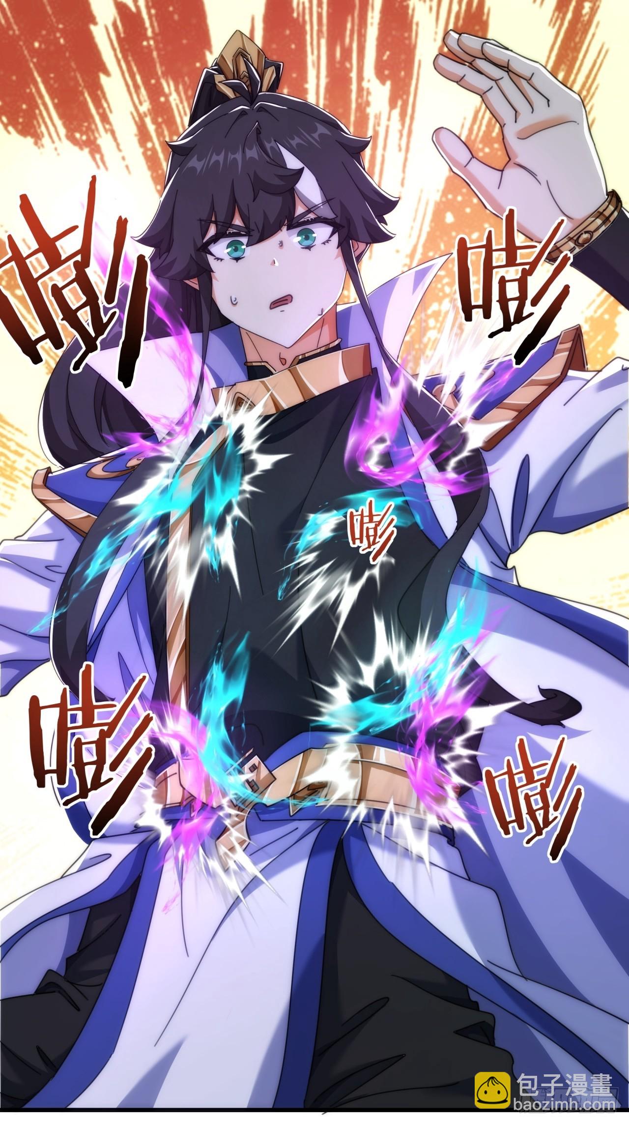 192话   我是床(1/2)-第192话