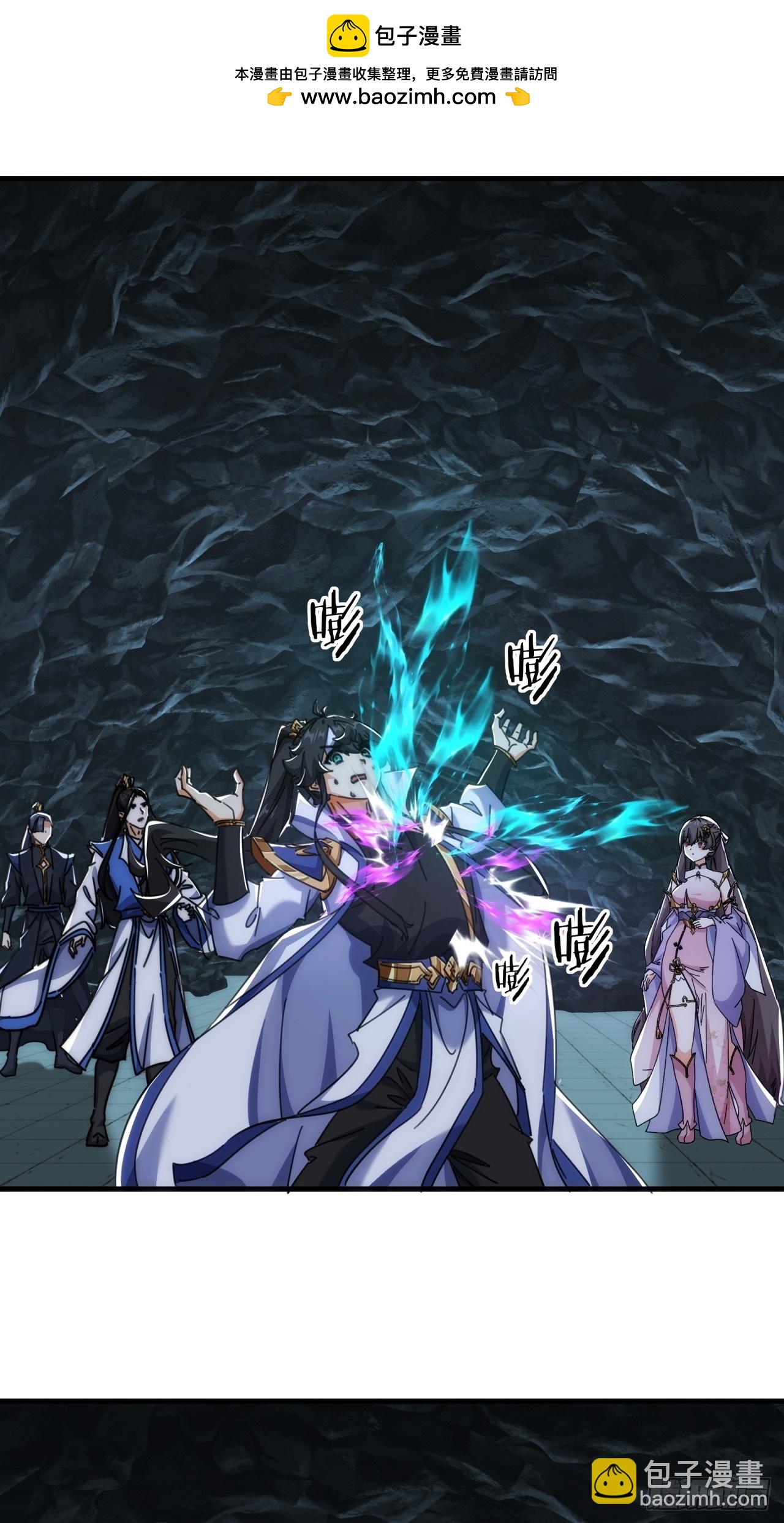 192话   我是床(1/2)-第192话