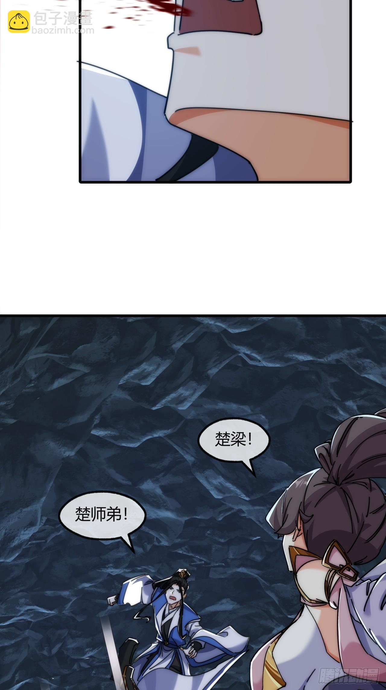 192话   我是床(1/2)-第192话