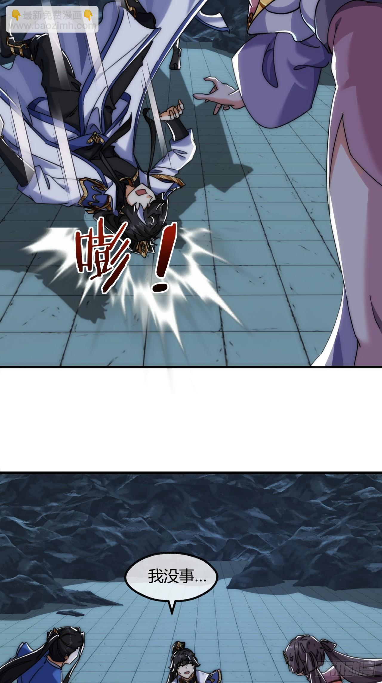 192话   我是床(1/2)-第192话