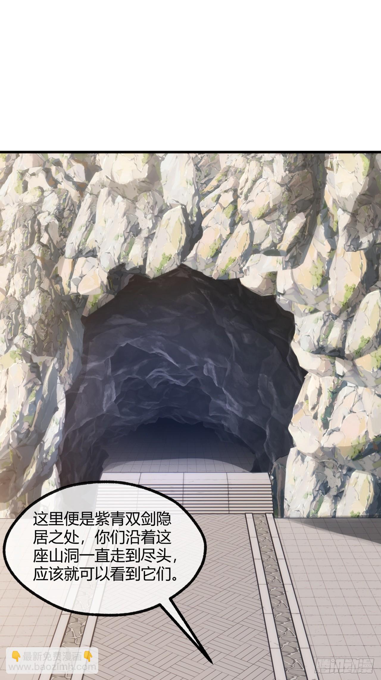 192话   我是床(1/2)-第192话