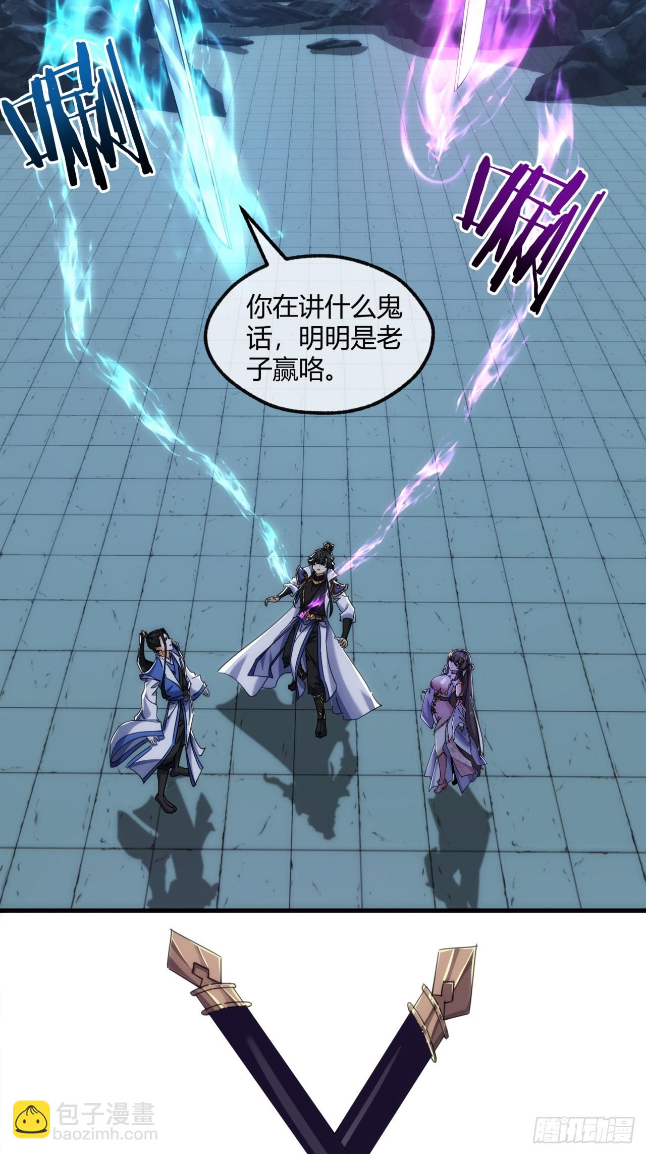 192话   我是床(1/2)-第192话