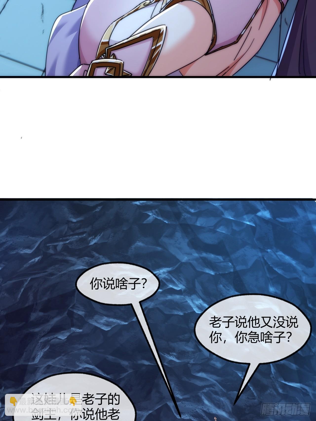 192话   我是床(1/2)-第192话