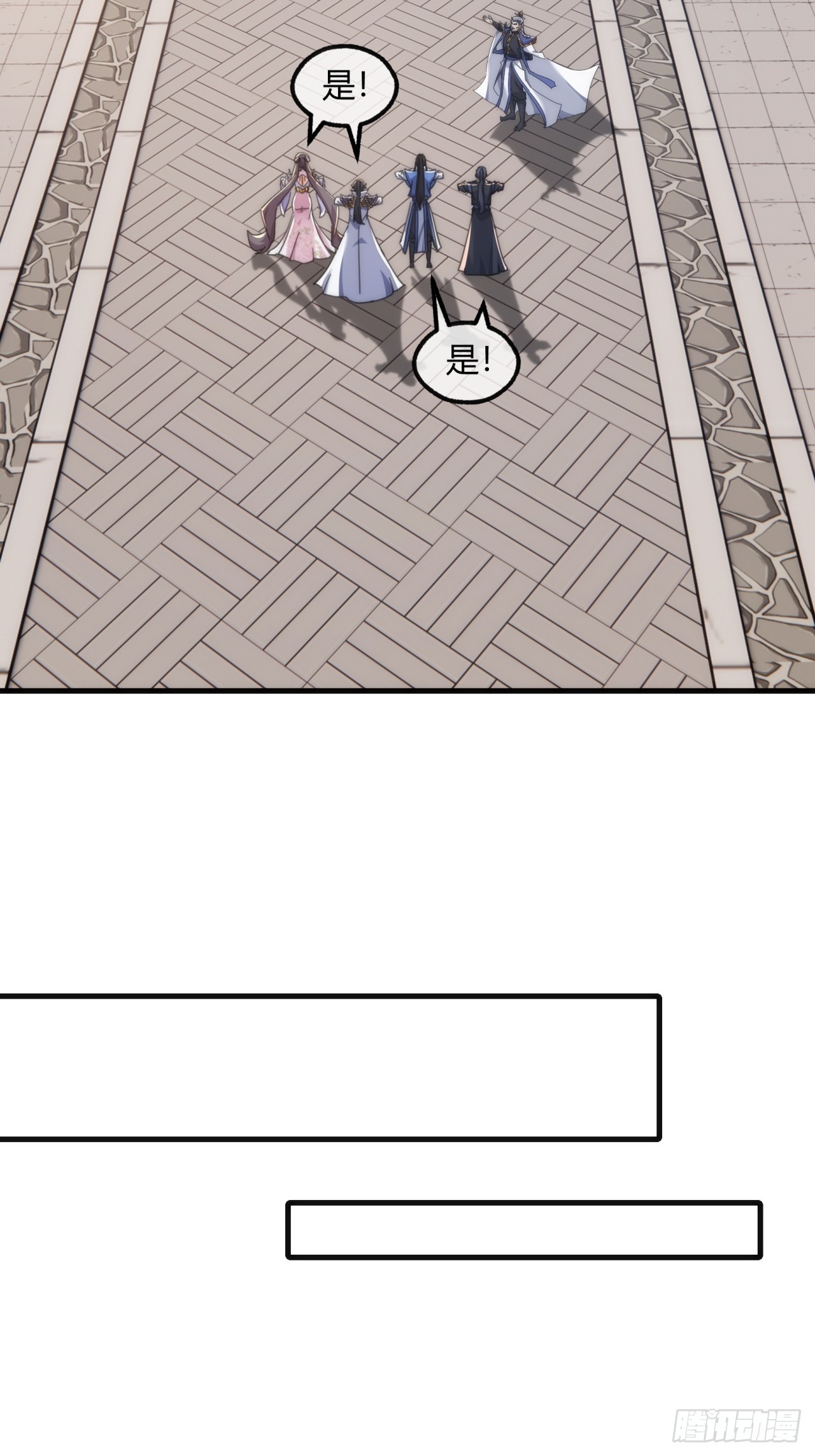 192话   我是床(1/2)-第192话