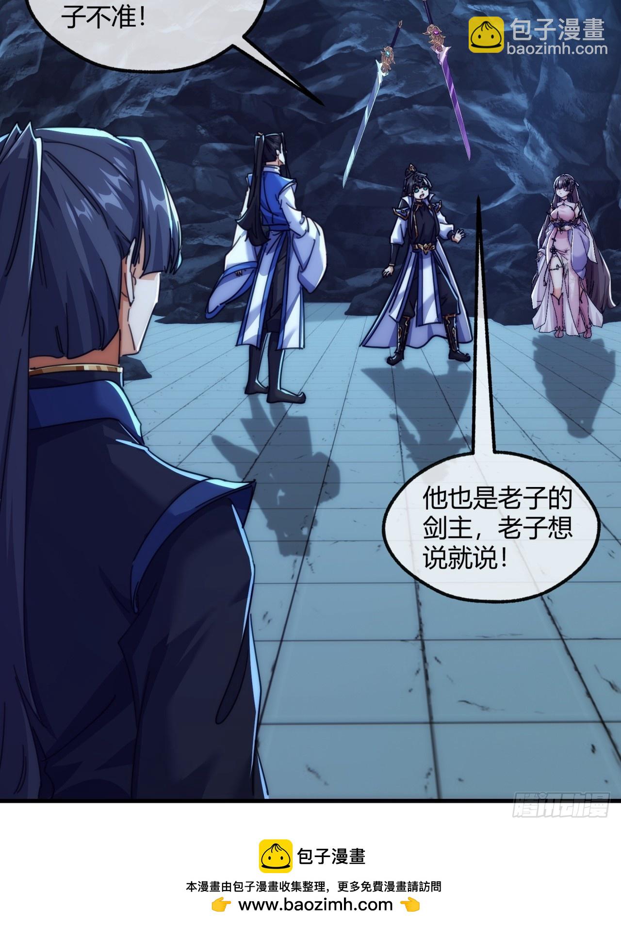 192话   我是床(1/2)-第192话