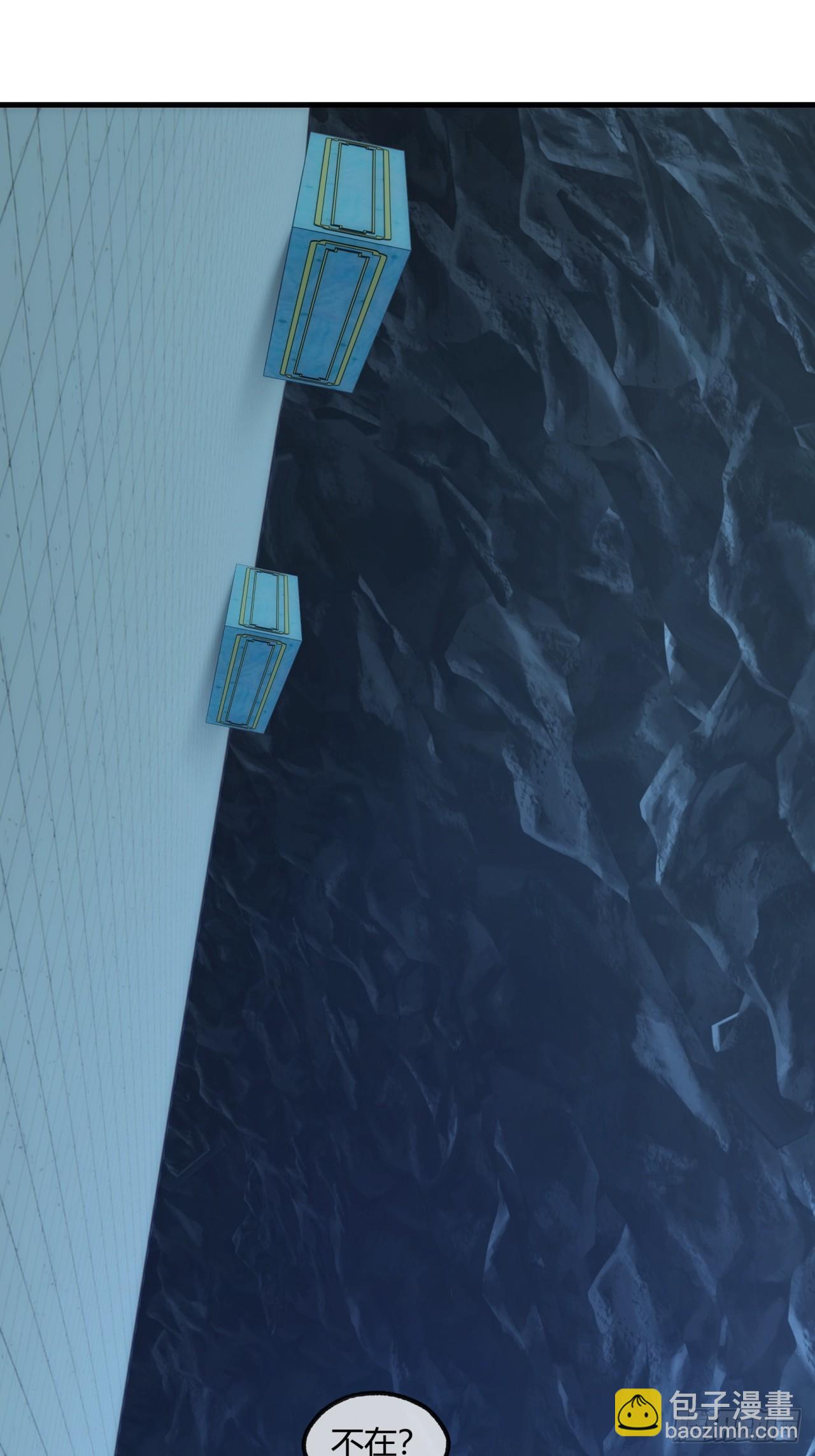 192话   我是床(1/2)-第192话