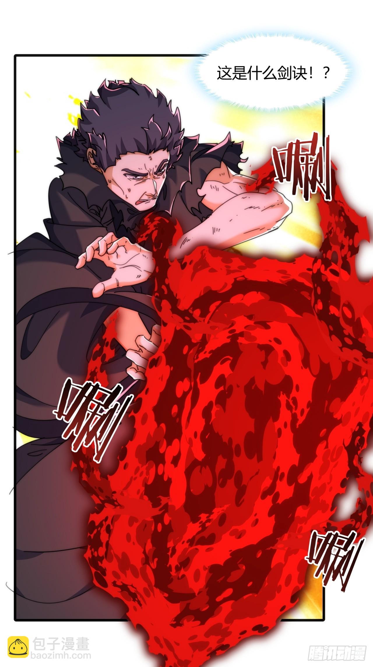 194话  还是我来(1/2)-第194话