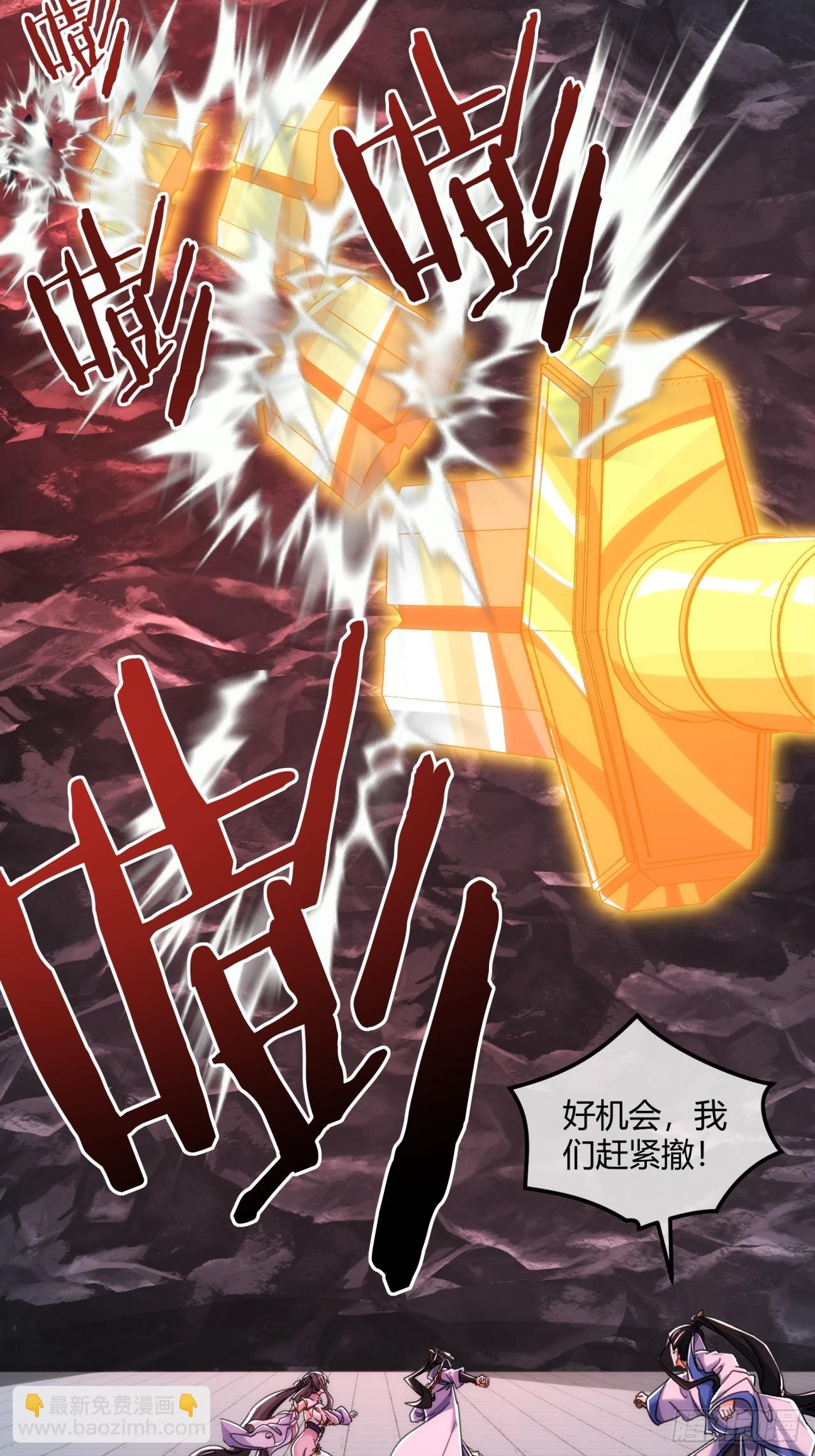 194话  还是我来(1/2)-第194话