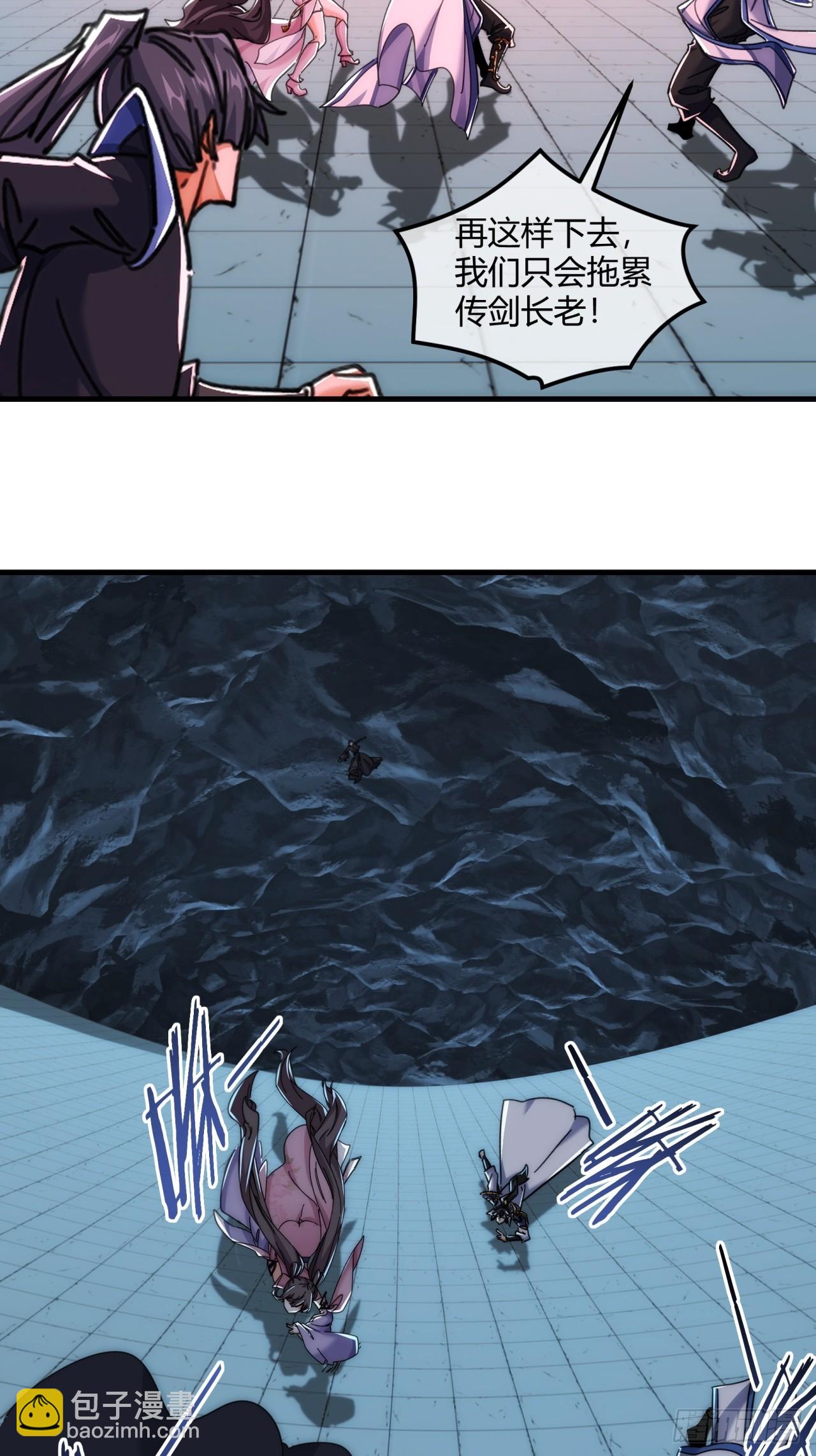 194话  还是我来(1/2)-第194话