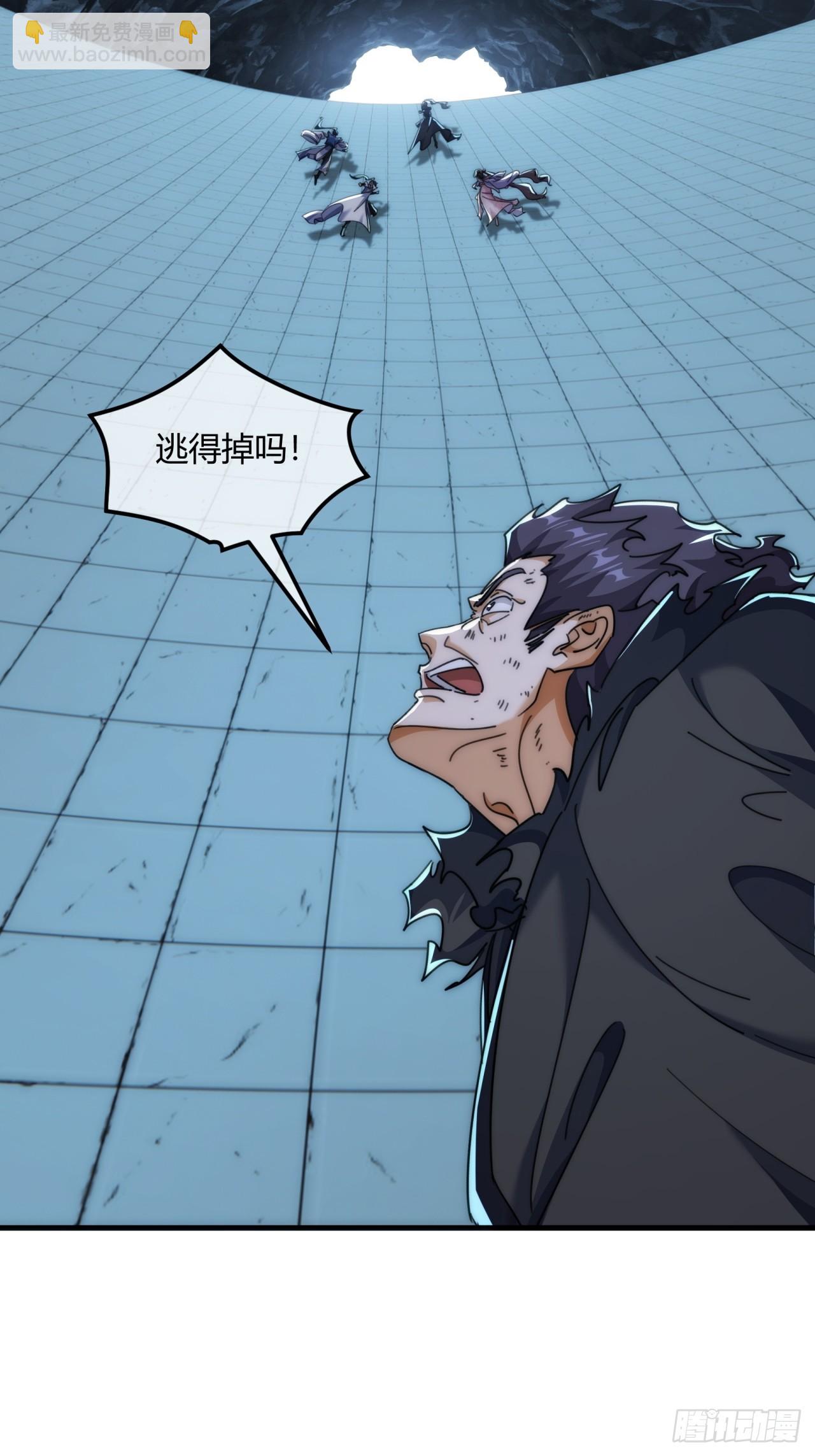 194话  还是我来(1/2)-第194话