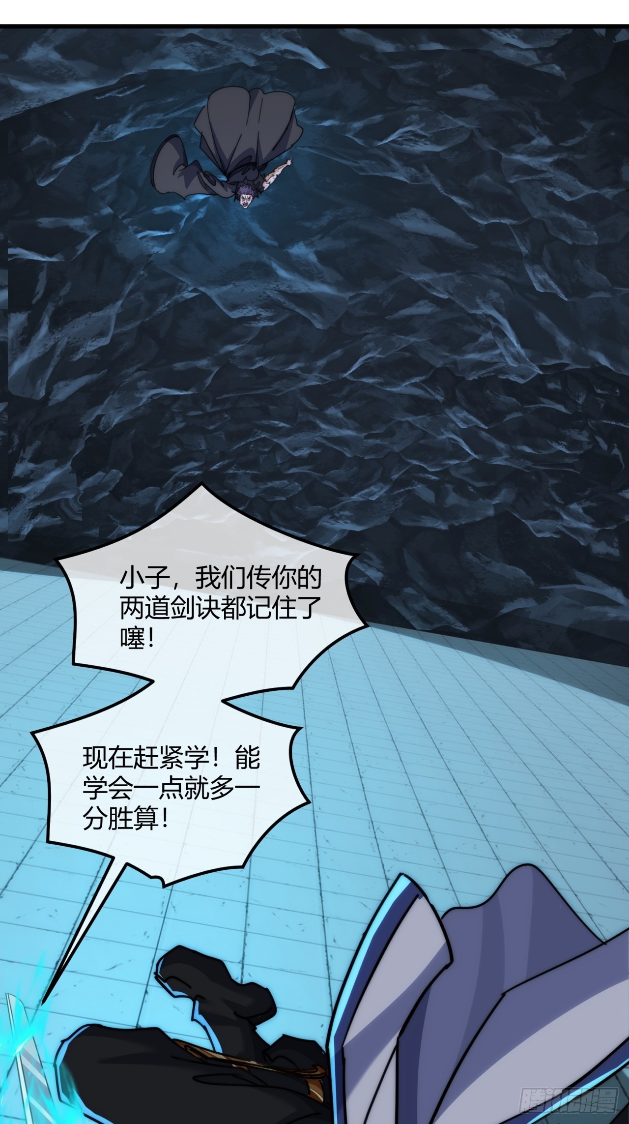 194话  还是我来(1/2)-第194话