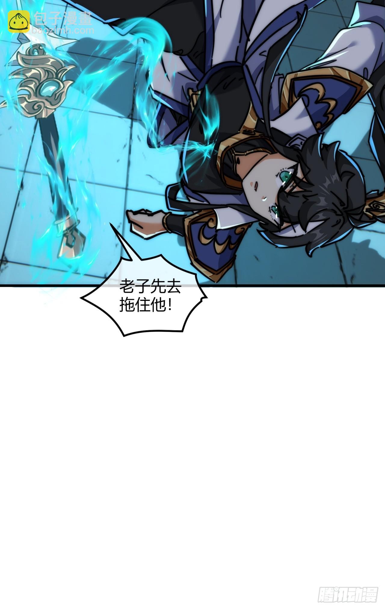 194话  还是我来(1/2)-第194话