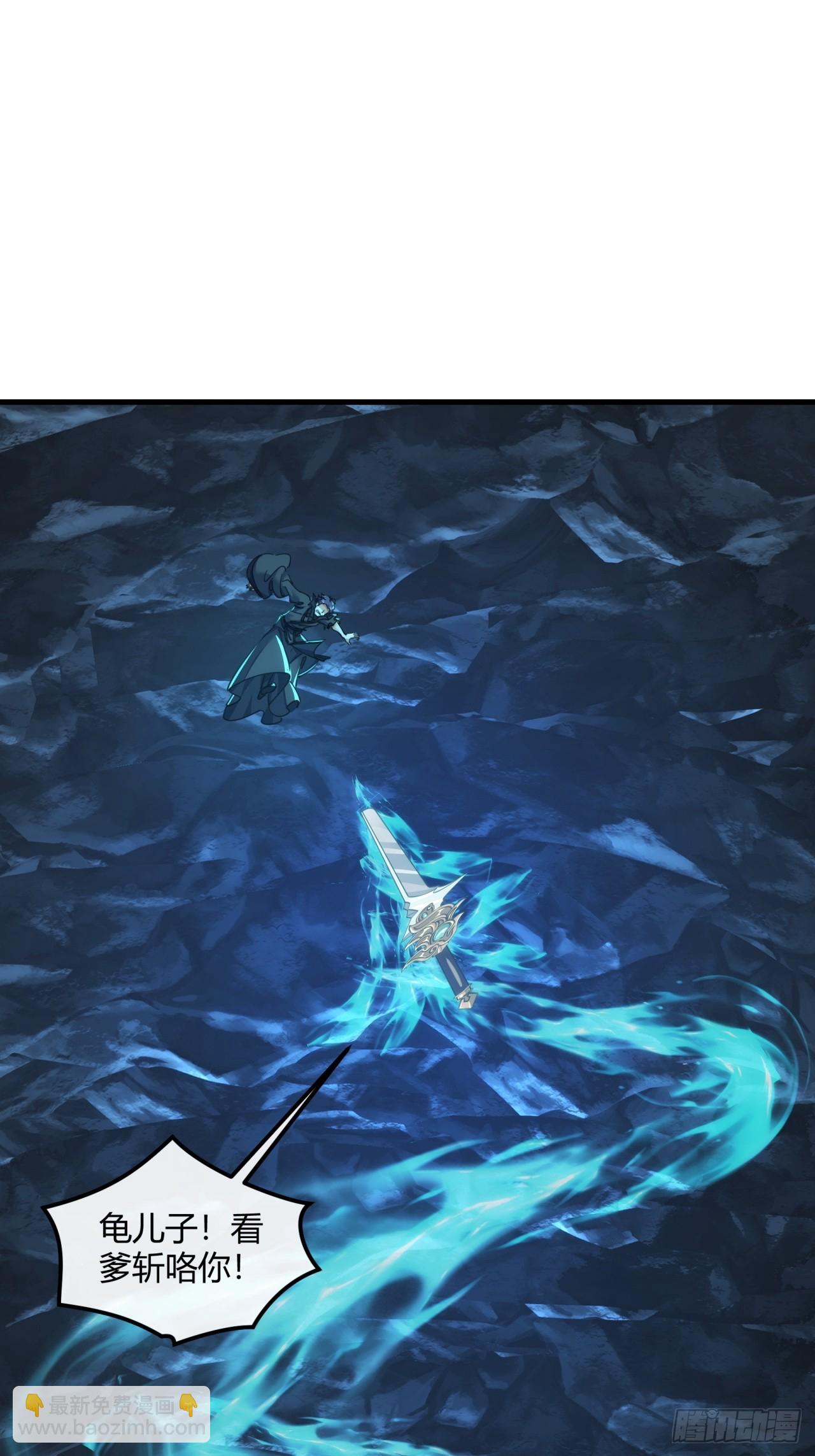 194话  还是我来(1/2)-第194话