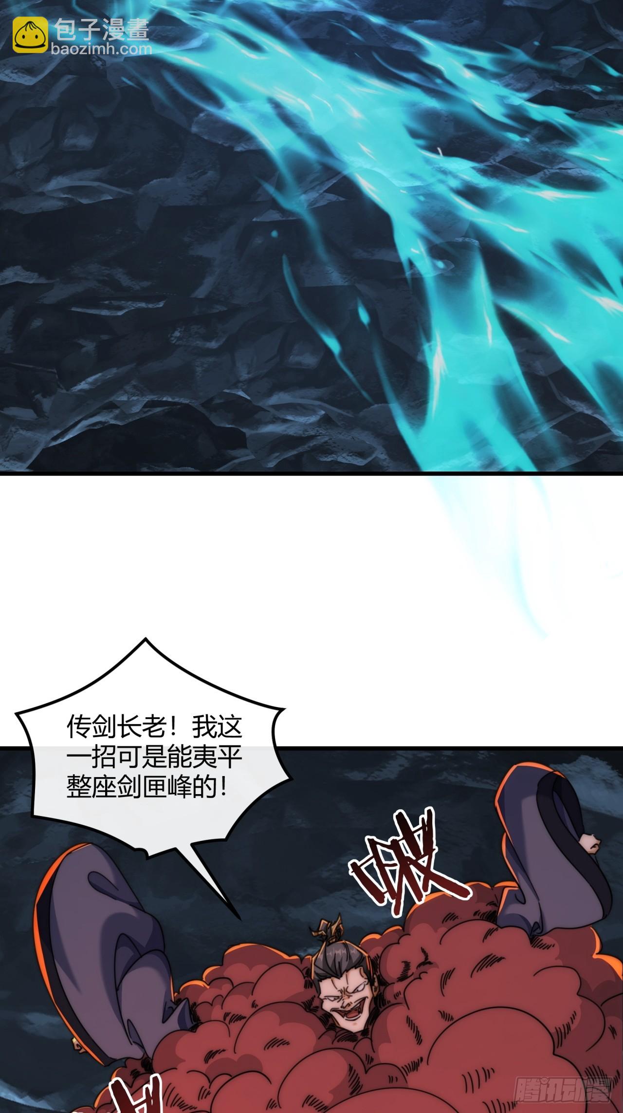 194话  还是我来(1/2)-第194话