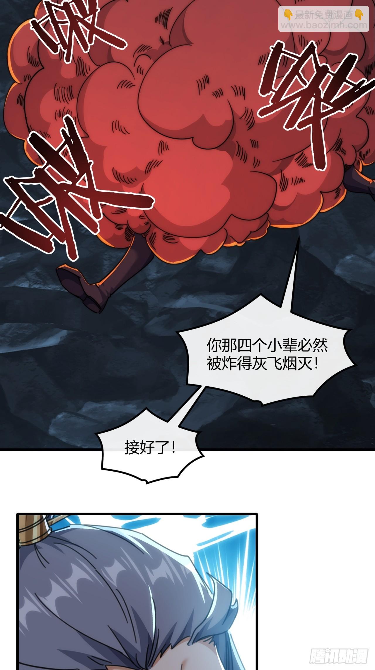 194话  还是我来(1/2)-第194话