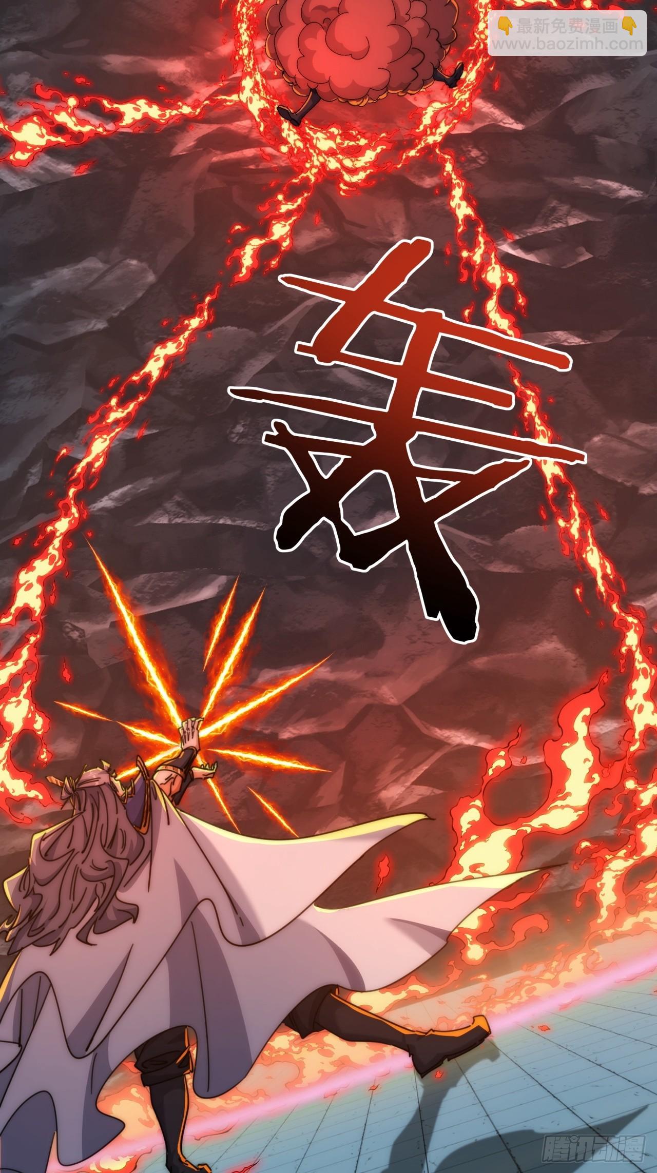 194话  还是我来(1/2)-第194话