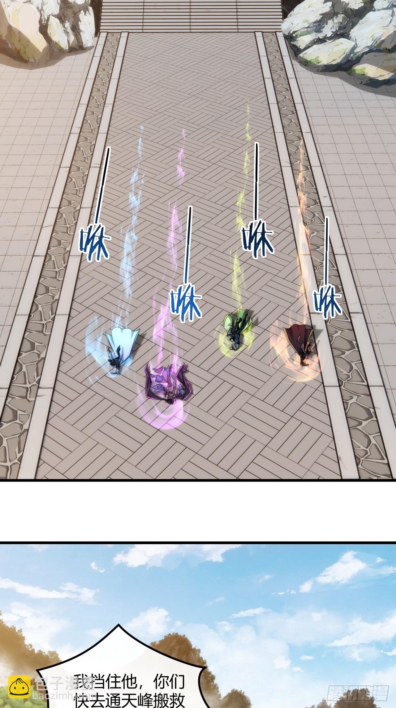 194话  还是我来(1/2)-第194话