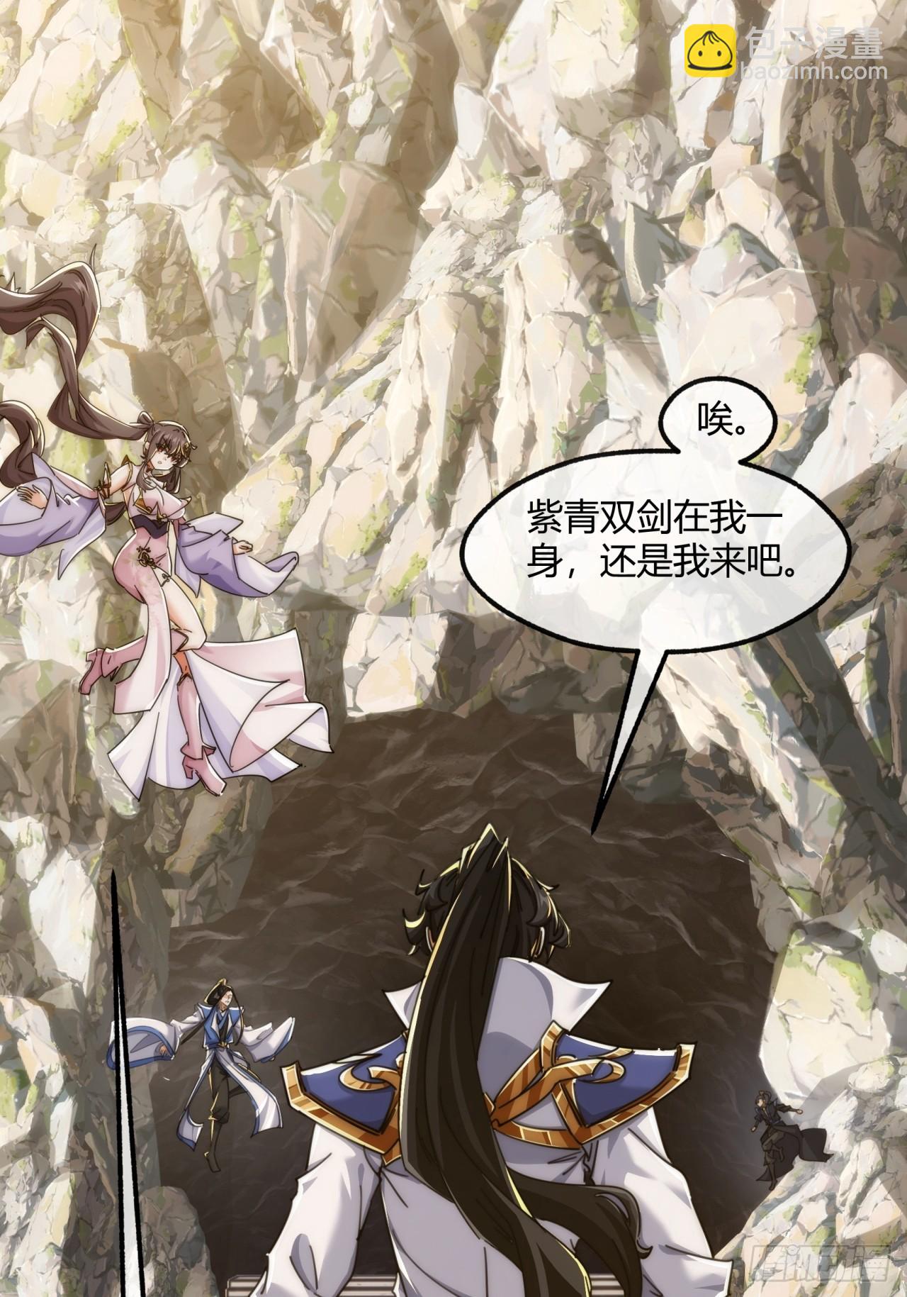 194话  还是我来(1/2)-第194话