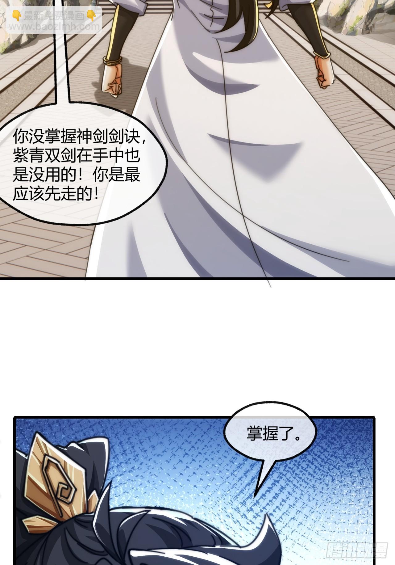 194话  还是我来(1/2)-第194话