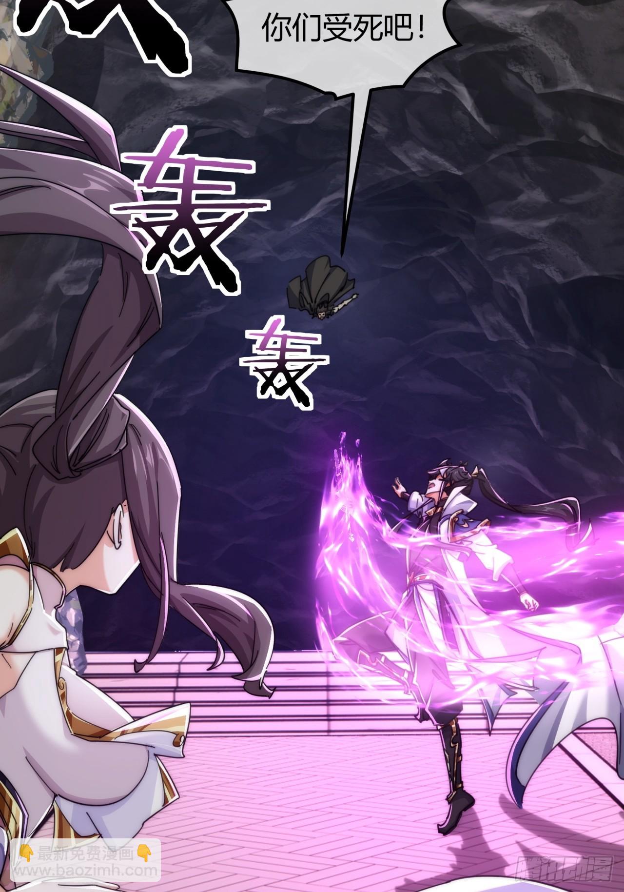 194话  还是我来(1/2)-第194话