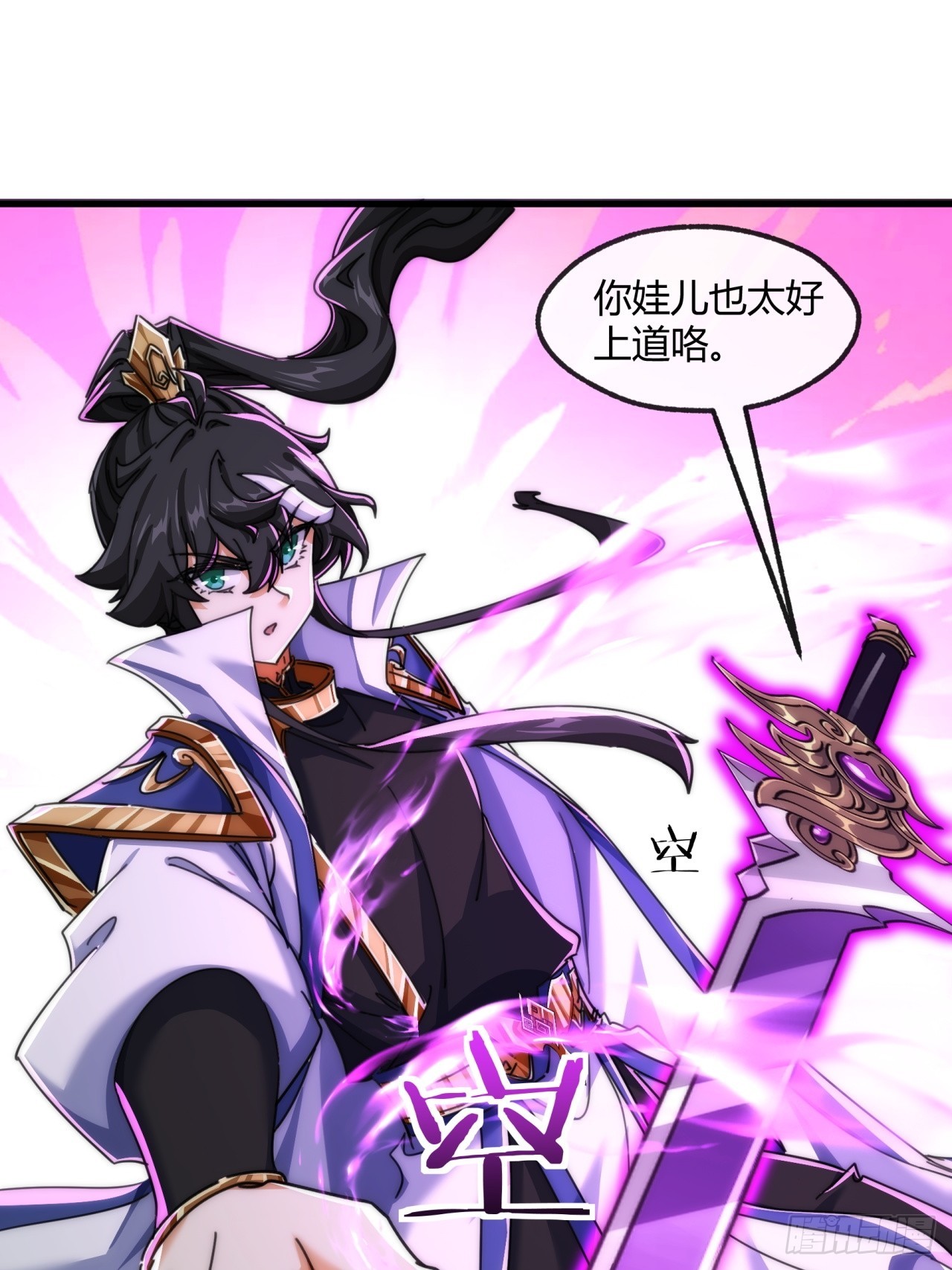 194话  还是我来(1/2)-第194话