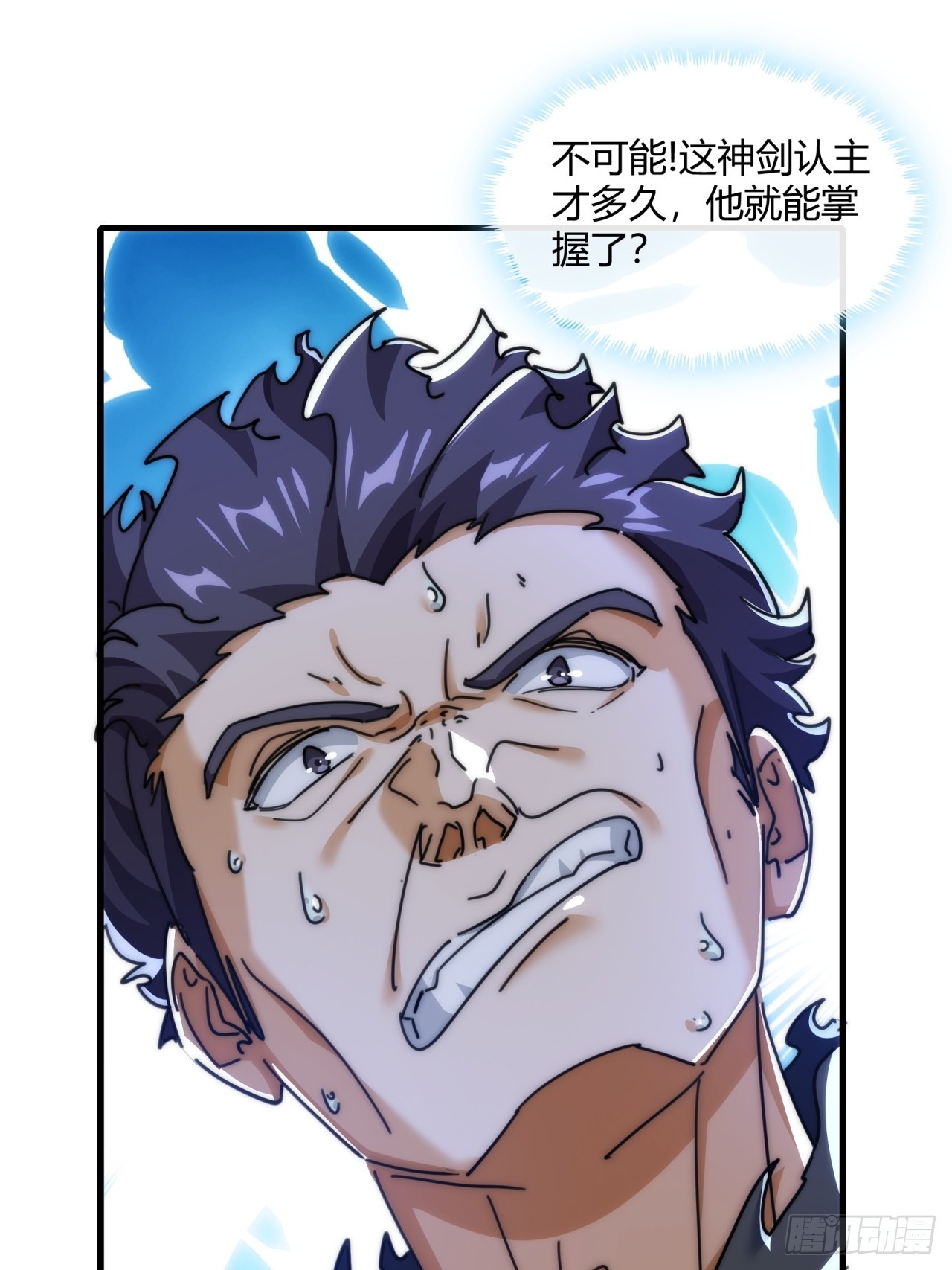 194话  还是我来(1/2)-第194话